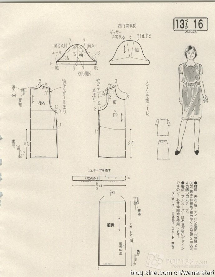 Lady Boutique 貴夫人 2015年6月 - 怡然 - 怡然的博客