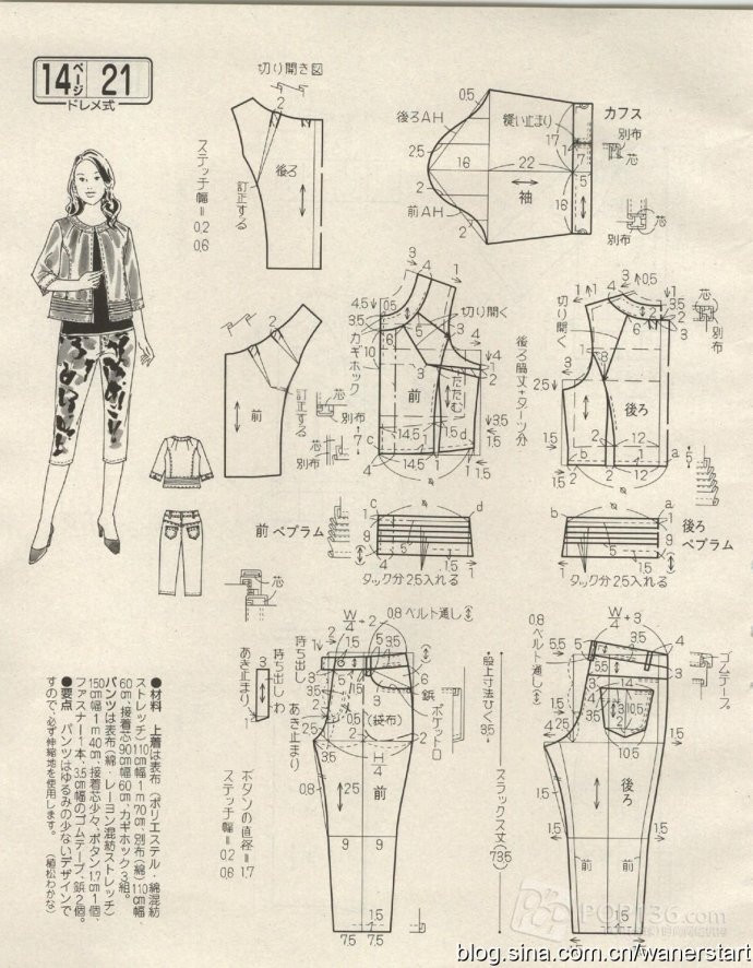 Lady Boutique 貴夫人 2015年6月 - 怡然 - 怡然的博客