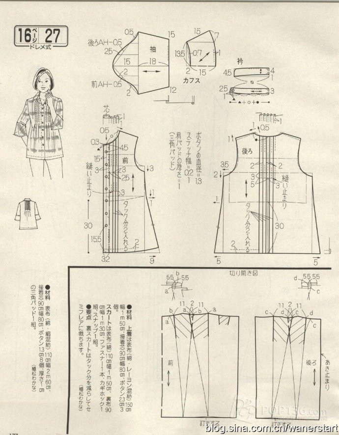 Lady Boutique 貴夫人 2015年6月 - 怡然 - 怡然的博客