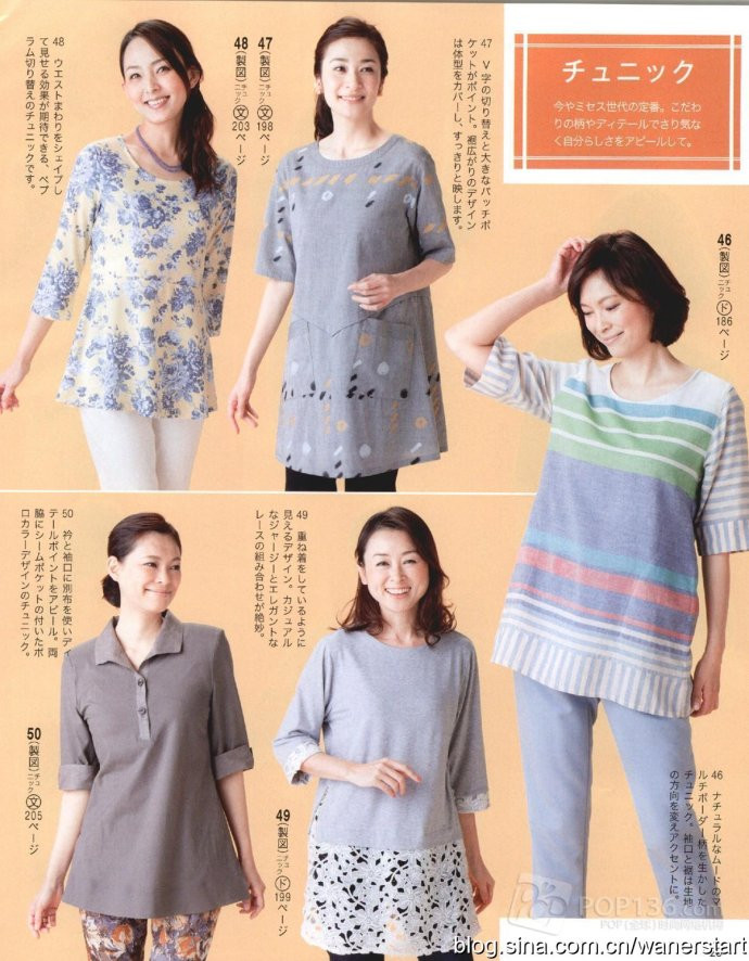Lady Boutique 貴夫人 2015年6月 - 怡然 - 怡然的博客