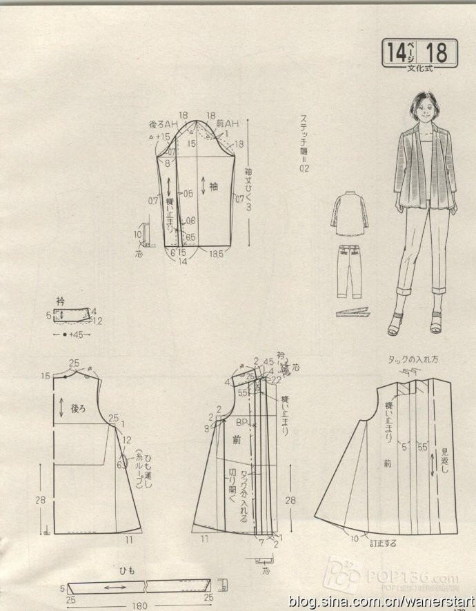 Lady Boutique 貴夫人 2015年6月 - 怡然 - 怡然的博客