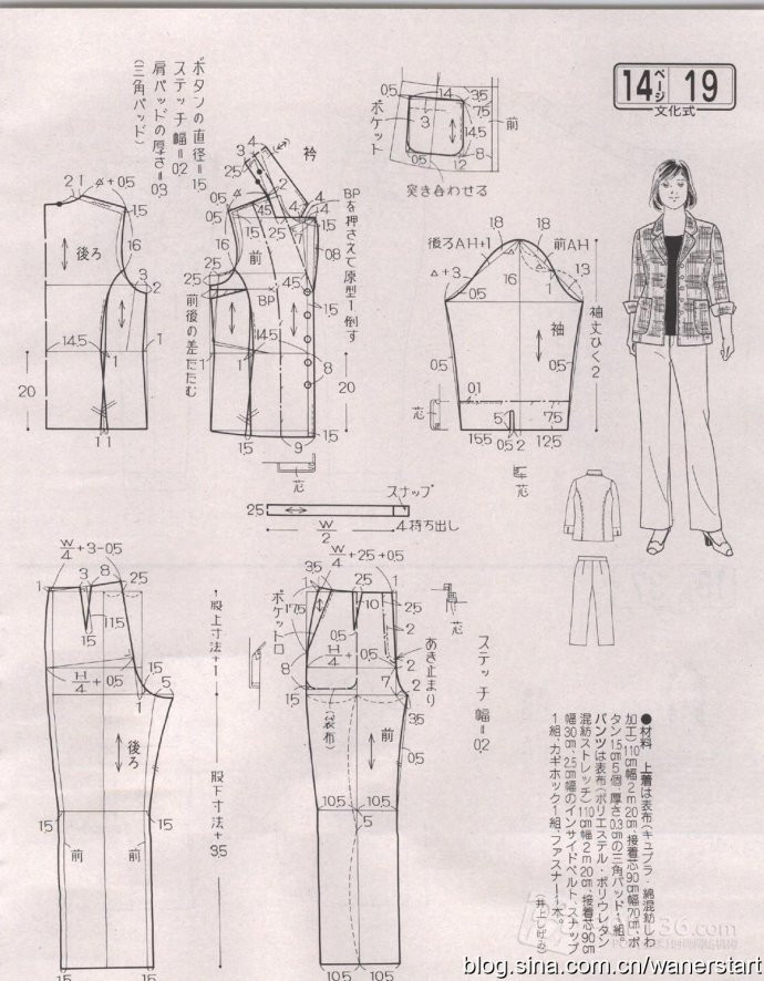 Lady Boutique 貴夫人 2015年6月 - 怡然 - 怡然的博客
