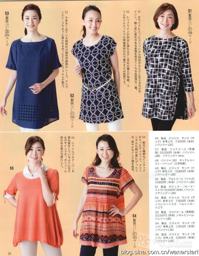 Lady Boutique 貴夫人 2015年6月 - 怡然 - 怡然的博客