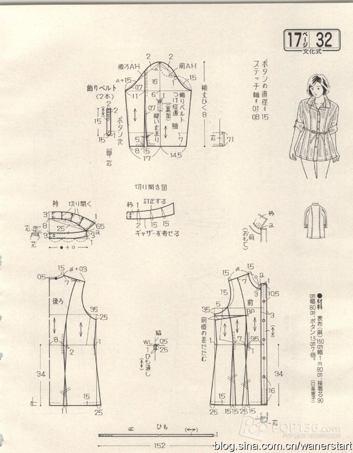Lady Boutique 貴夫人 2015年6月 - 怡然 - 怡然的博客