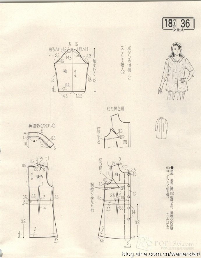 Lady Boutique 貴夫人 2015年6月 - 怡然 - 怡然的博客