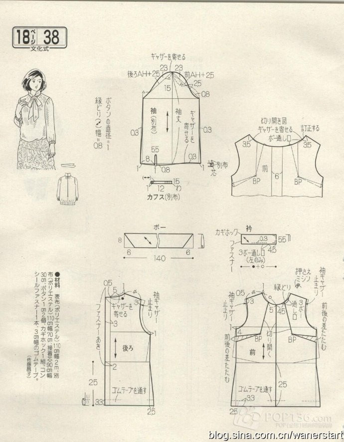 Lady Boutique 貴夫人 2015年6月 - 怡然 - 怡然的博客