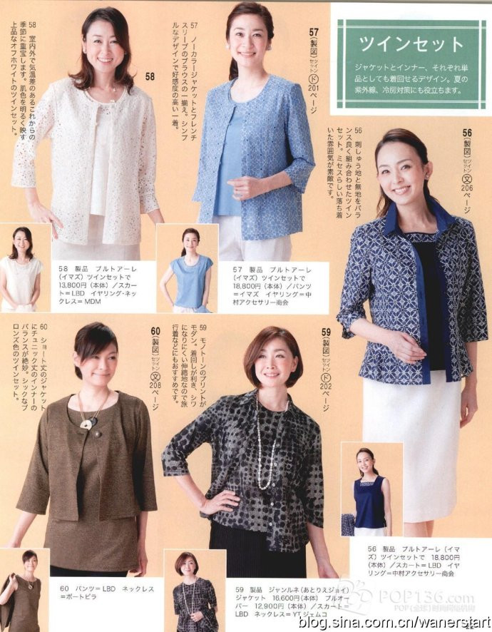 Lady Boutique 貴夫人 2015年6月 - 怡然 - 怡然的博客