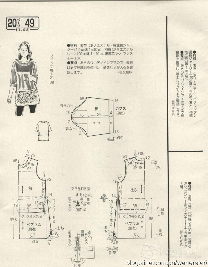 Lady Boutique 貴夫人 2015年6月 - 怡然 - 怡然的博客