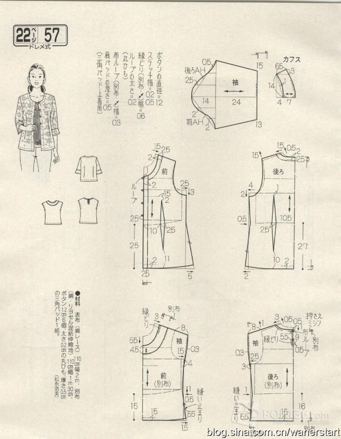 Lady Boutique 貴夫人 2015年6月 - 怡然 - 怡然的博客