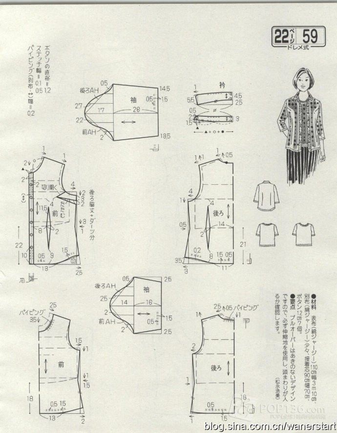 Lady Boutique 貴夫人 2015年6月 - 怡然 - 怡然的博客