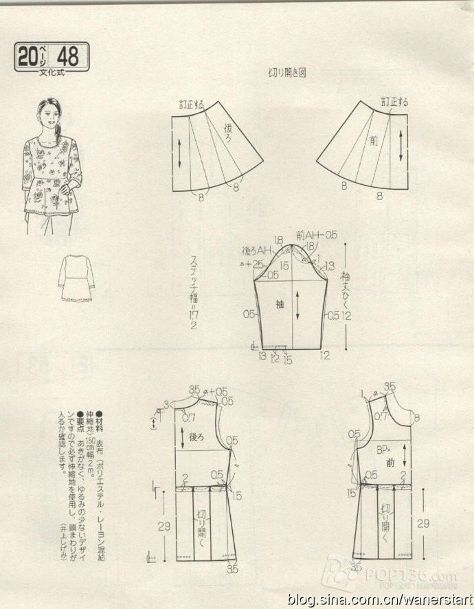 Lady Boutique 貴夫人 2015年6月 - 怡然 - 怡然的博客