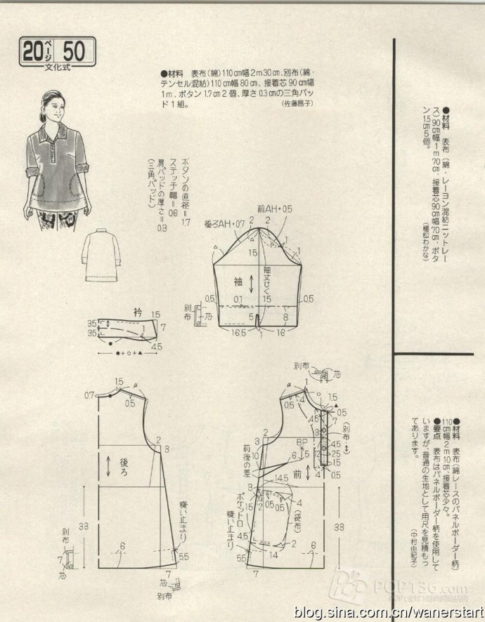 Lady Boutique 貴夫人 2015年6月 - 怡然 - 怡然的博客