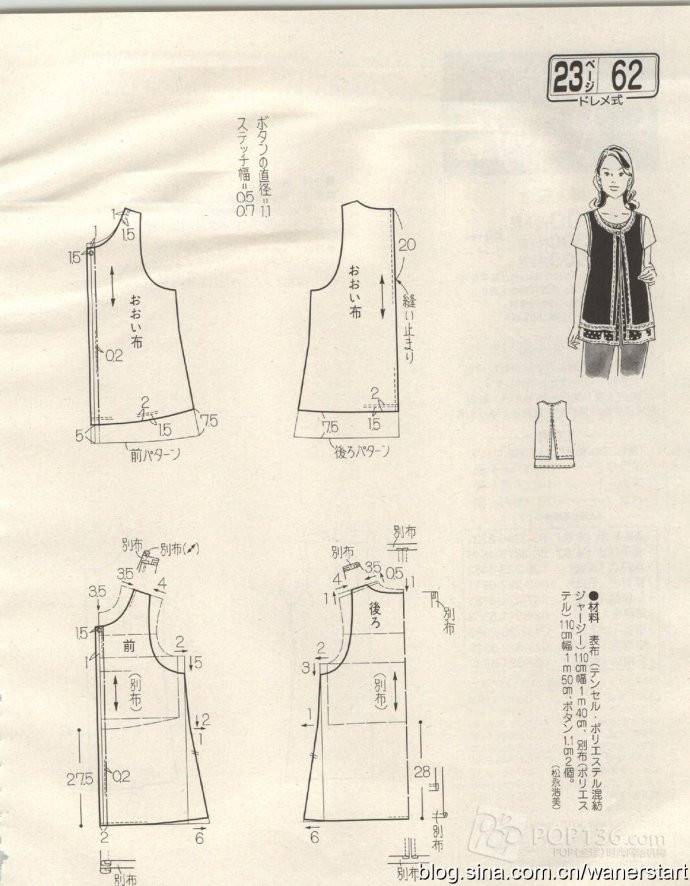 Lady Boutique 貴夫人 2015年6月 - 怡然 - 怡然的博客