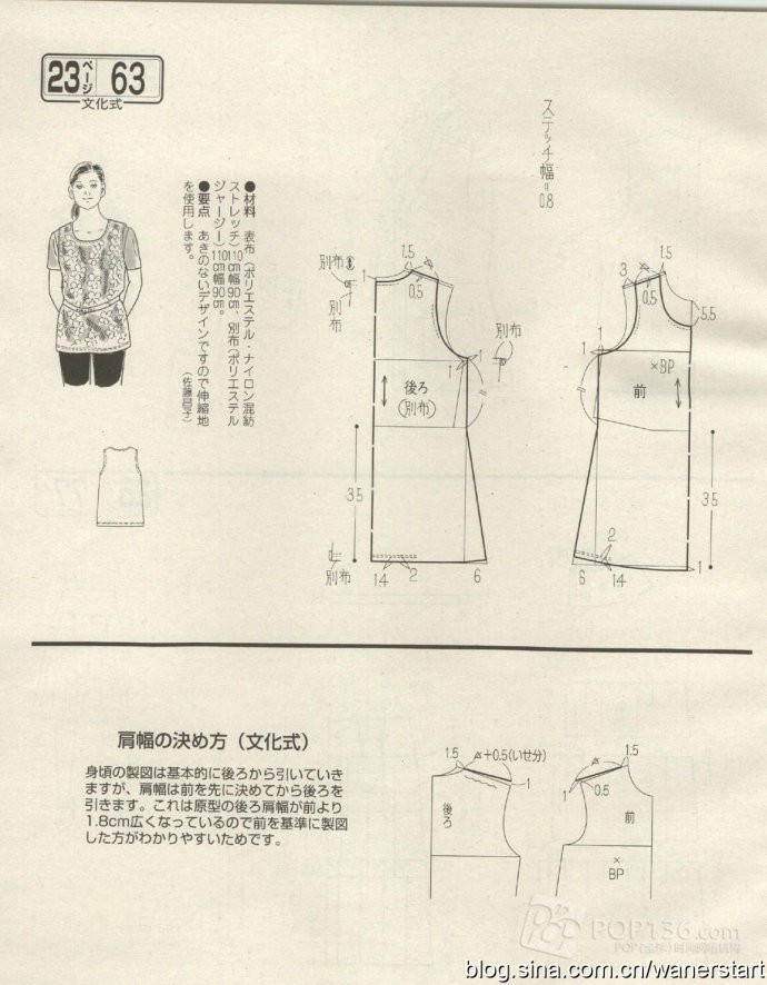 Lady Boutique 貴夫人 2015年6月 - 怡然 - 怡然的博客