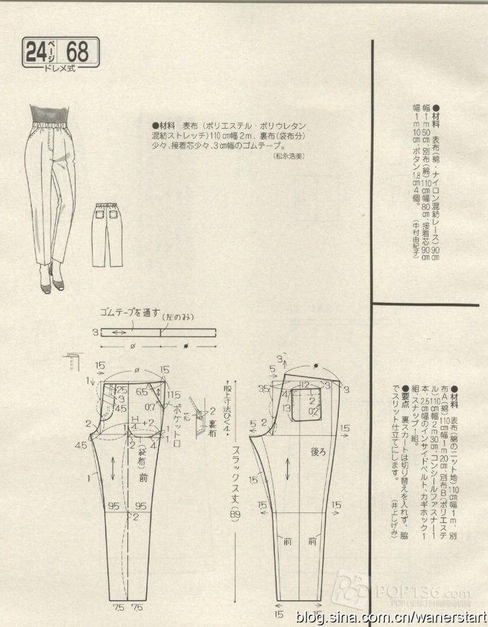 Lady Boutique 貴夫人 2015年6月 - 怡然 - 怡然的博客