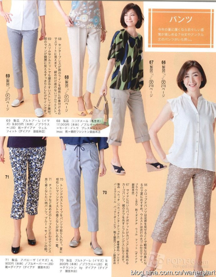 Lady Boutique 貴夫人 2015年6月 - 怡然 - 怡然的博客
