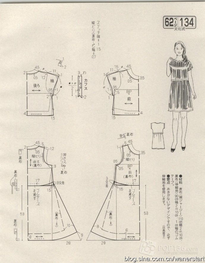 Lady Boutique 貴夫人 2015年6月 - 怡然 - 怡然的博客