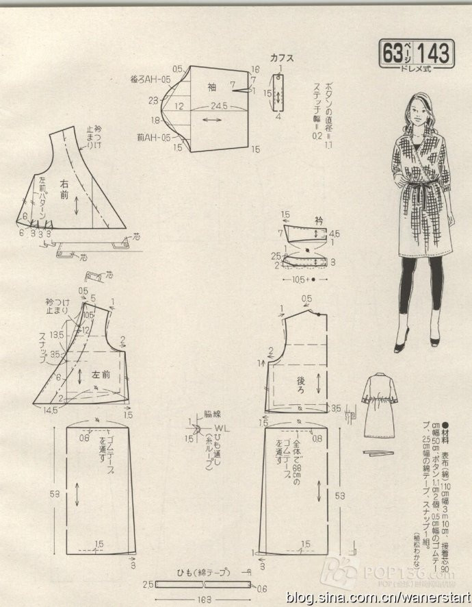 Lady Boutique 貴夫人 2015年6月 - 怡然 - 怡然的博客
