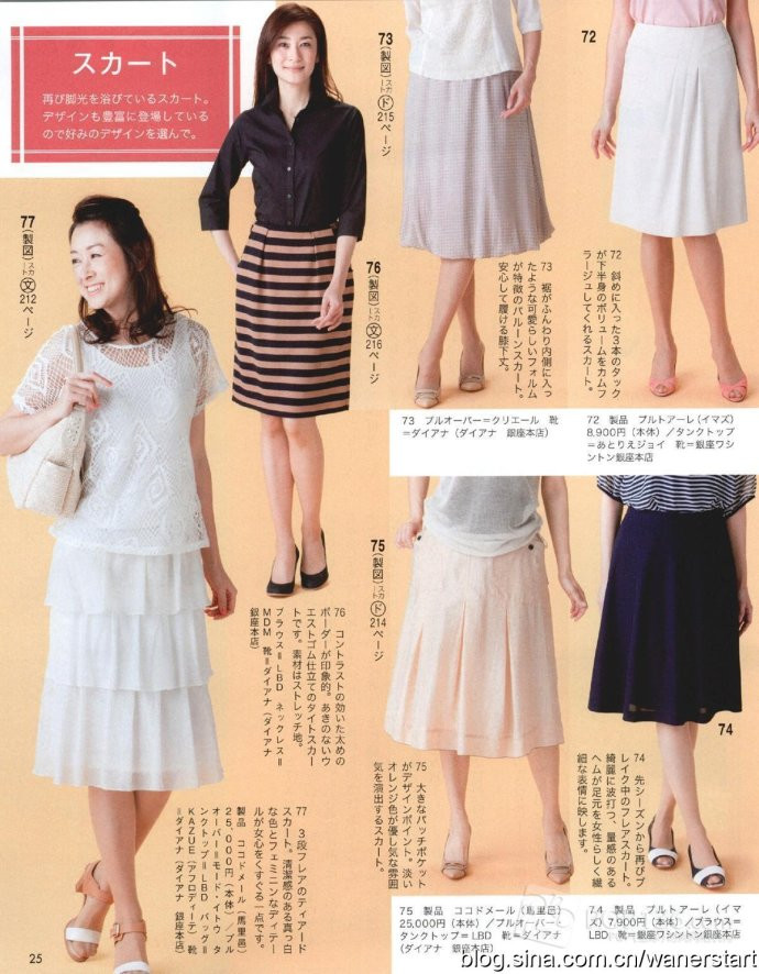 Lady Boutique 貴夫人 2015年6月 - 怡然 - 怡然的博客