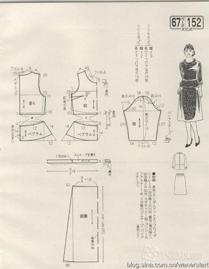 Lady Boutique 貴夫人 2015年6月 - 怡然 - 怡然的博客