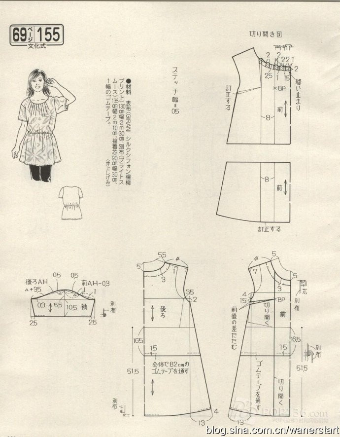 Lady Boutique 貴夫人 2015年6月 - 怡然 - 怡然的博客