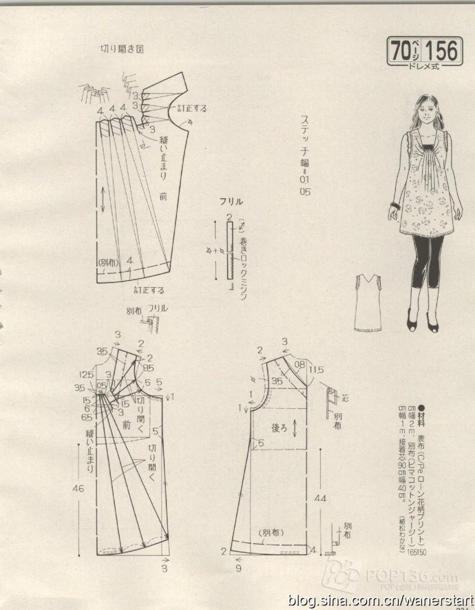 Lady Boutique 貴夫人 2015年6月 - 怡然 - 怡然的博客