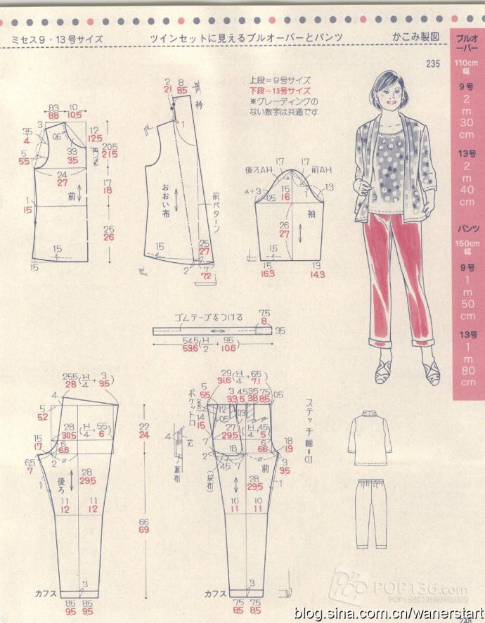 Lady Boutique 貴夫人 2015年6月 - 怡然 - 怡然的博客