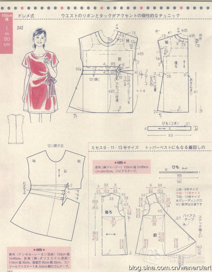 Lady Boutique 貴夫人 2015年6月 - 怡然 - 怡然的博客