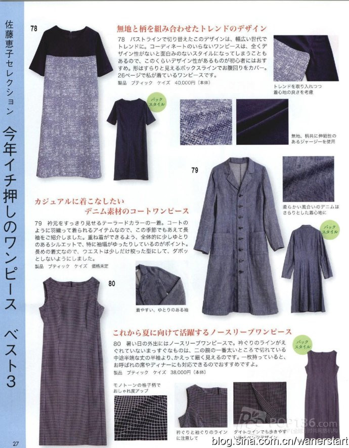 Lady Boutique 貴夫人 2015年6月 - 怡然 - 怡然的博客