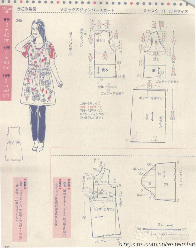 Lady Boutique 貴夫人 2015年6月 - 怡然 - 怡然的博客