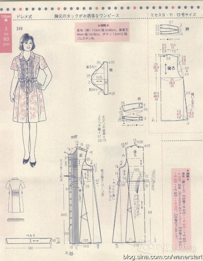 Lady Boutique 貴夫人 2015年6月 - 怡然 - 怡然的博客
