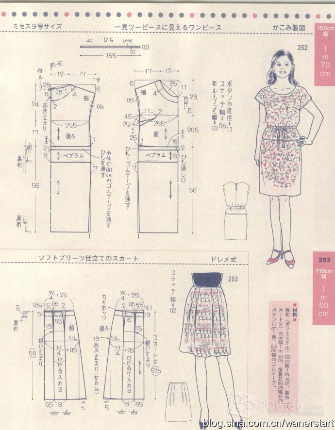 Lady Boutique 貴夫人 2015年6月 - 怡然 - 怡然的博客