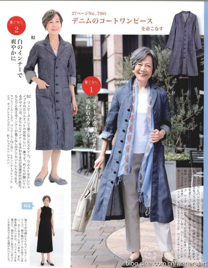 Lady Boutique 貴夫人 2015年6月 - 怡然 - 怡然的博客