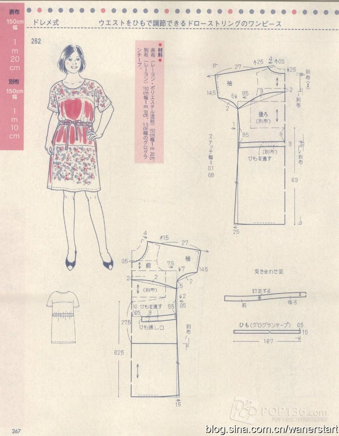 Lady Boutique 貴夫人 2015年6月 - 怡然 - 怡然的博客