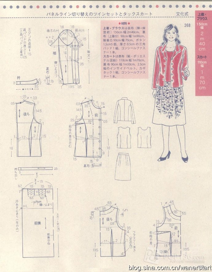 Lady Boutique 貴夫人 2015年6月 - 怡然 - 怡然的博客