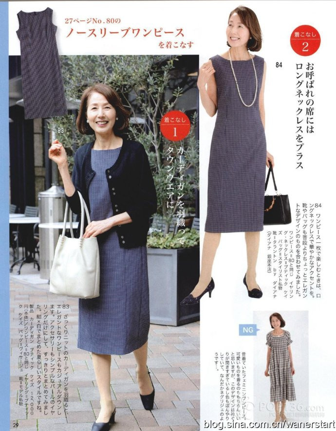 Lady Boutique 貴夫人 2015年6月 - 怡然 - 怡然的博客