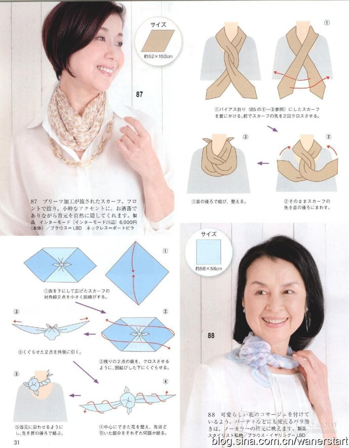 Lady Boutique 貴夫人 2015年6月 - 怡然 - 怡然的博客