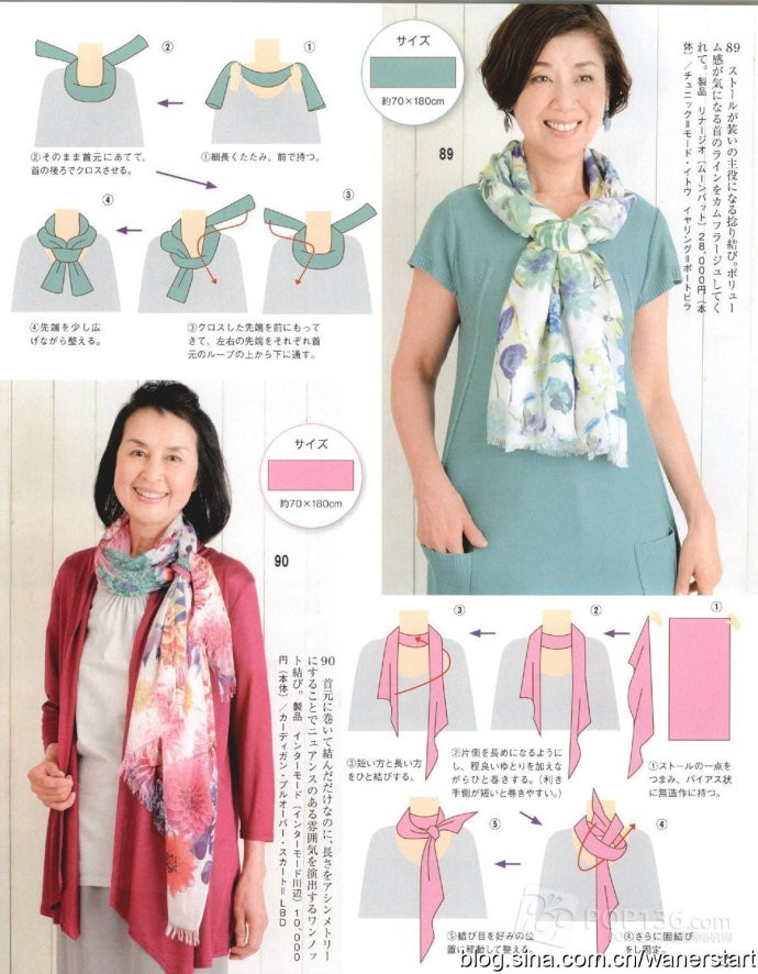 Lady Boutique 貴夫人 2015年6月 - 怡然 - 怡然的博客