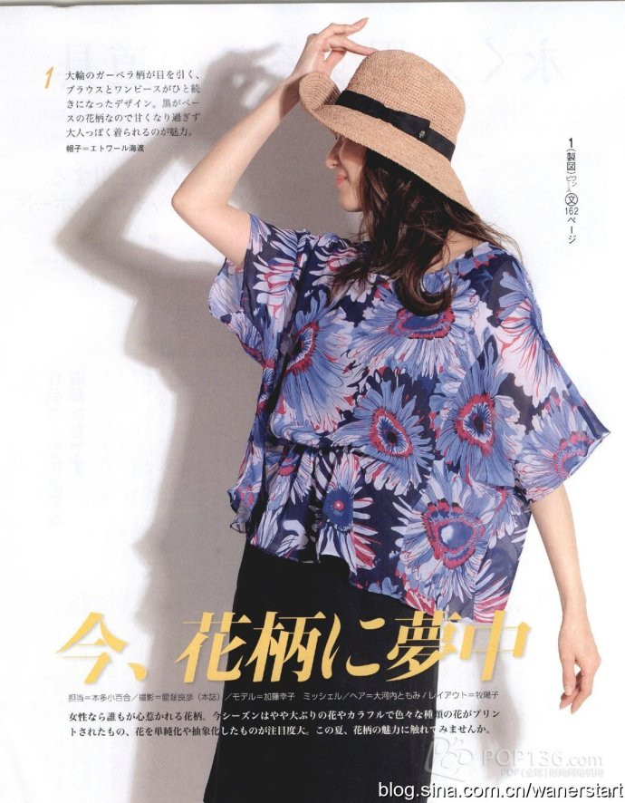 Lady Boutique 貴夫人 2015年6月 - 怡然 - 怡然的博客