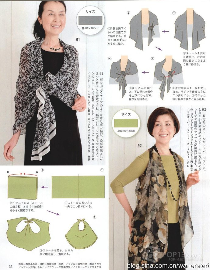 Lady Boutique 貴夫人 2015年6月 - 怡然 - 怡然的博客