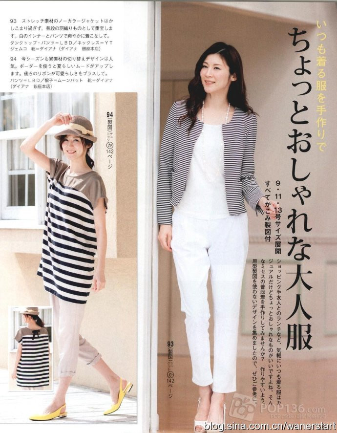 Lady Boutique 貴夫人 2015年6月 - 怡然 - 怡然的博客