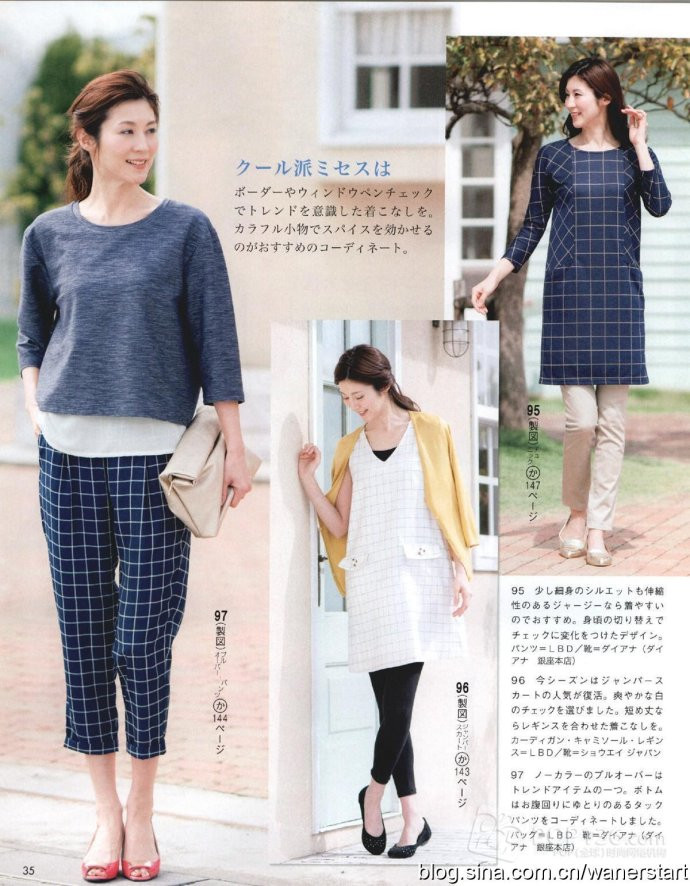 Lady Boutique 貴夫人 2015年6月 - 怡然 - 怡然的博客