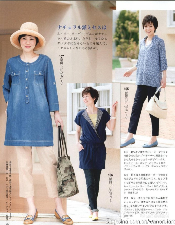 Lady Boutique 貴夫人 2015年6月 - 怡然 - 怡然的博客