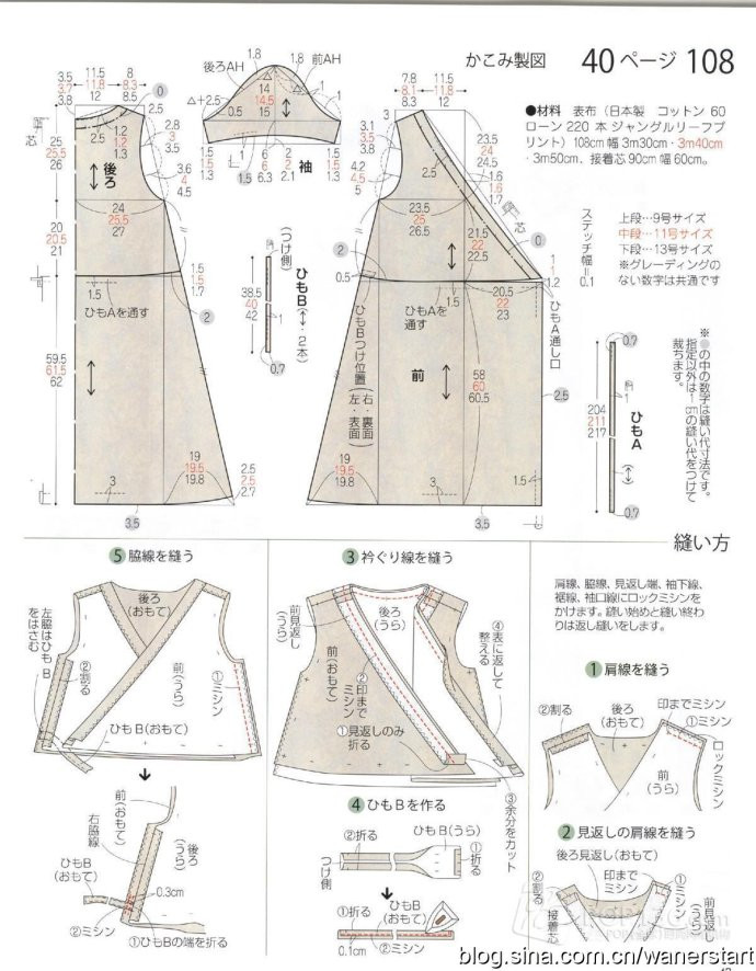 Lady Boutique 貴夫人 2015年6月 - 怡然 - 怡然的博客