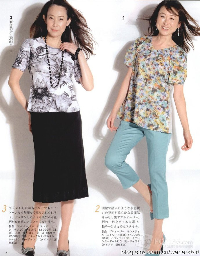 Lady Boutique 貴夫人 2015年6月 - 怡然 - 怡然的博客