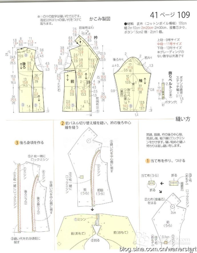Lady Boutique 貴夫人 2015年6月 - 怡然 - 怡然的博客