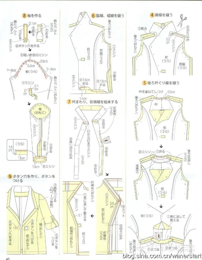 Lady Boutique 貴夫人 2015年6月 - 怡然 - 怡然的博客