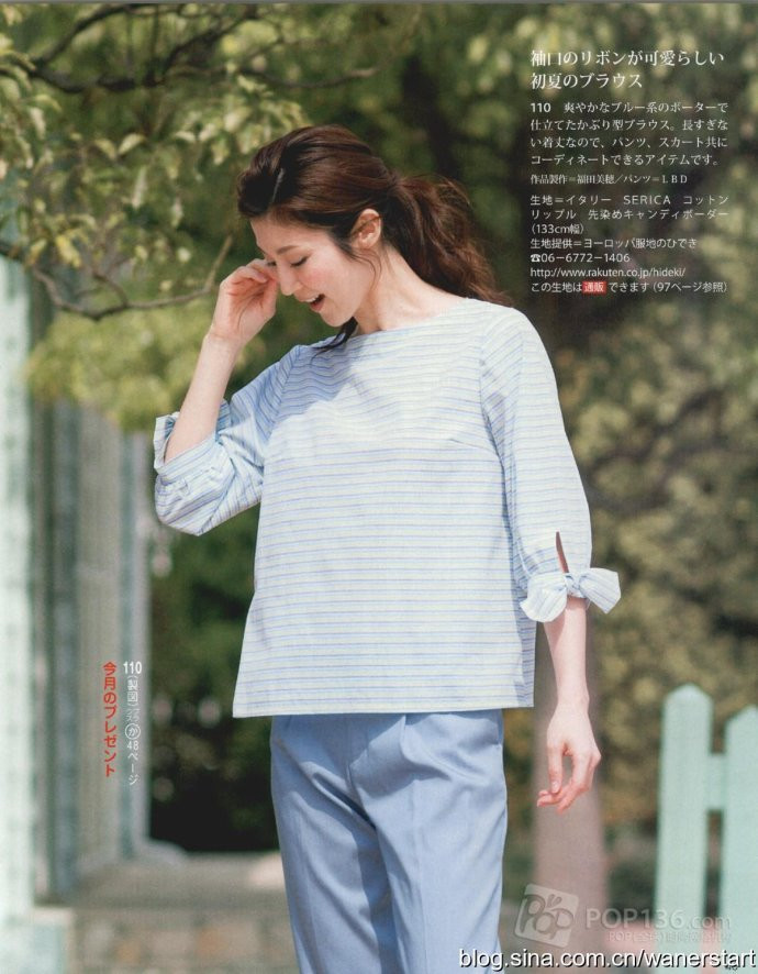 Lady Boutique 貴夫人 2015年6月 - 怡然 - 怡然的博客