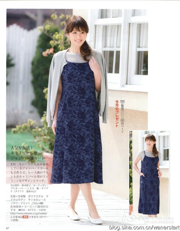 Lady Boutique 貴夫人 2015年6月 - 怡然 - 怡然的博客