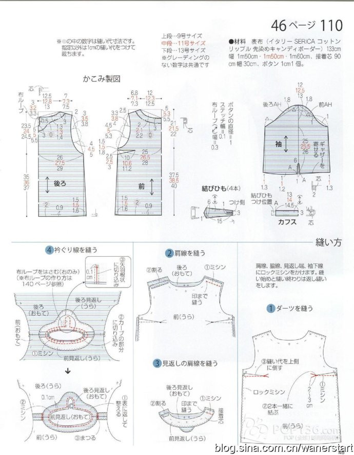 Lady Boutique 貴夫人 2015年6月 - 怡然 - 怡然的博客